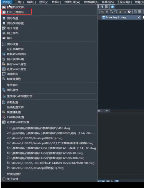 巧用KolidaMap，坐標轉換輕松搞定