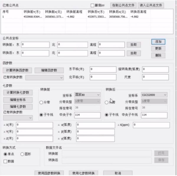 巧用KolidaMap，坐標轉換輕松搞定