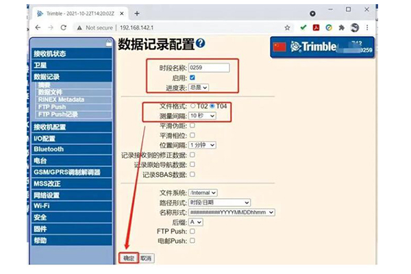 天寶R10靜態設置,設置完成后開機自動做靜態