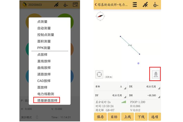 南方測繪RTK塔基斷面放樣步驟教程,看完快速掌握