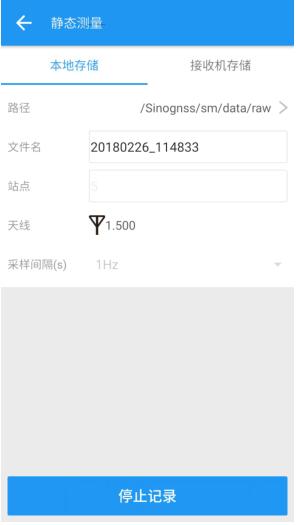司南RTK 靜態模式使用方法,看完輕松掌握