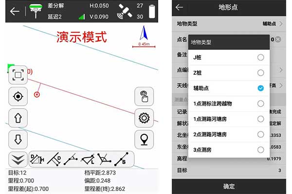 RTK平斷面測量操作指南,電力勘測不用愁