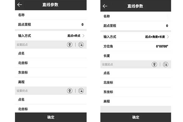 RTK平斷面測量操作指南,電力勘測不用愁