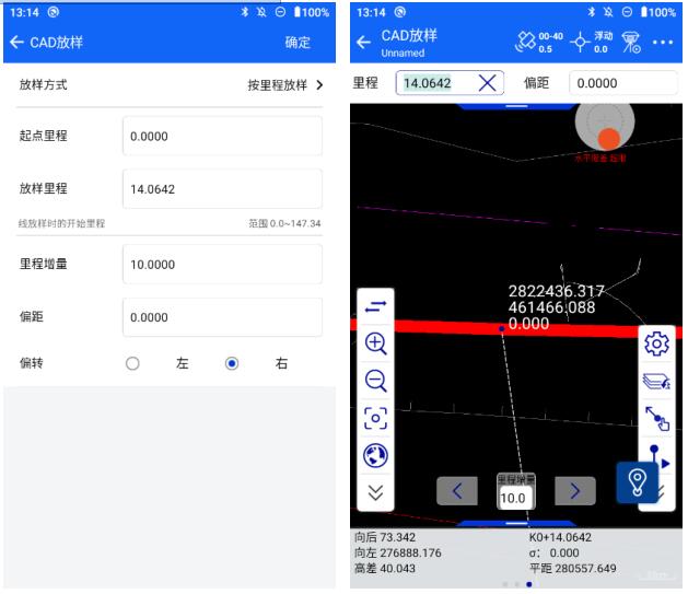 中海達ihand55 cad放樣操作指南，看完快速掌握