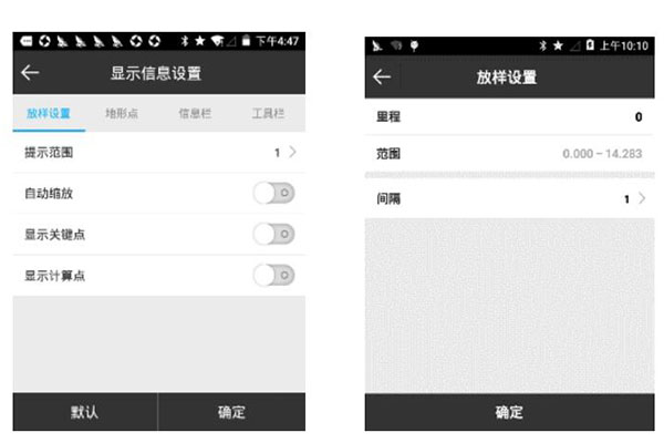 合眾思壯RTK橋臺錐坡放樣,一篇文詳解