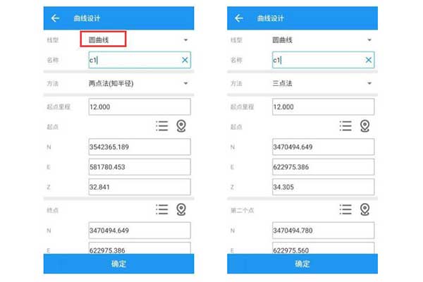 司南RTK曲線放樣操作指南,圖文教程看完快速get