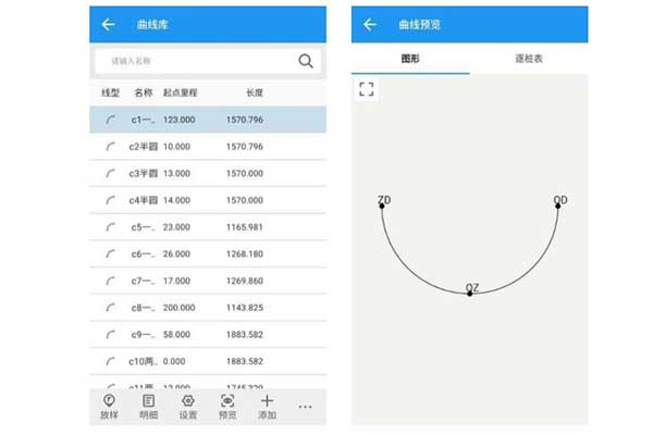 司南RTK曲線放樣操作指南,圖文教程看完快速get