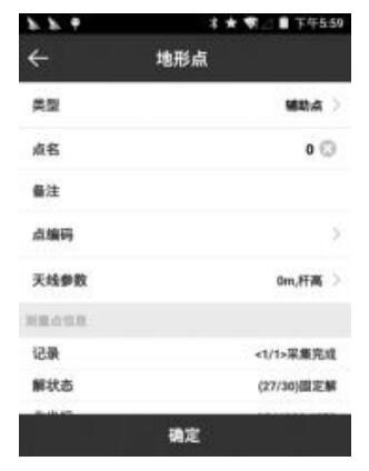合眾思?jí)裄TK電力線勘測(cè)指南,看完快速掌握