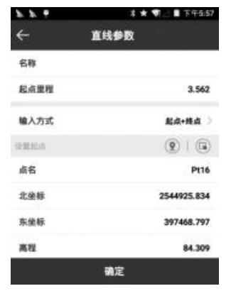 合眾思?jí)裄TK電力線勘測(cè)指南,看完快速掌握