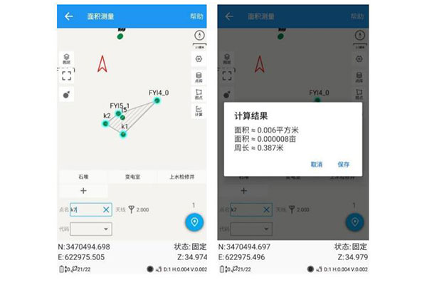 司南導航面積測量使用說明，看完輕松掌握面積測量功能