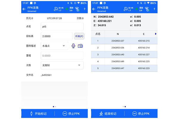 中海達RTK PPK采集指南,一定要看哦